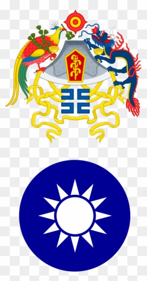 1920's Rp-republic Of China - Sun Yat-sen Mausoleum - Free Transparent PNG Clipart Images Download. - Transparent PNG Free Download