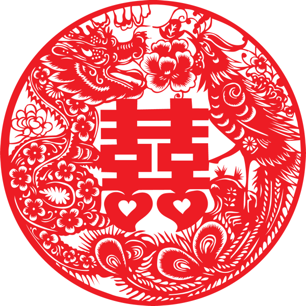 Chinese New Year 2012 // Year Of The Dragon - Chinese Wedding Symbol Png - Free Transparent PNG Clipart Images Download. - Transparent PNG Free Download
