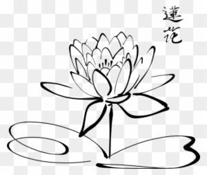 Indian Wedding Clip Art Clipart - Calligraphy Lotus - Free Transparent PNG Clipart Images Download. - Transparent PNG Free Download