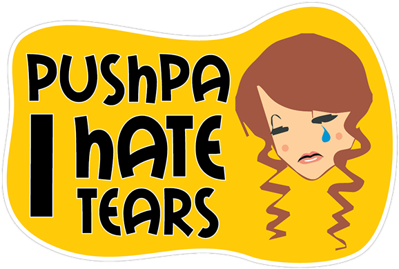 Wedding, Cricket & Bollywood Movies - Animals Chanting! Strange But Real Creatures Coloring - Free Transparent PNG Clipart Images Download. - Transparent PNG Free Download