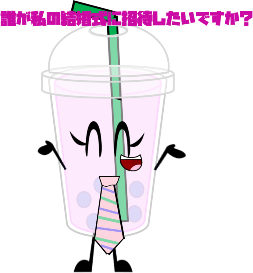 Who Want's To Join Bubble Tea's Wedding By Inwonderland77 - Comics - Free Transparent PNG Clipart Images Download. - Transparent PNG Free Download