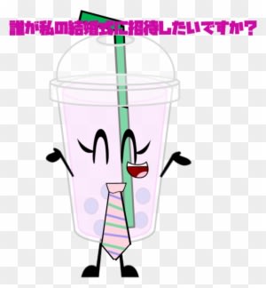 Who Want's To Join Bubble Tea's Wedding By Inwonderland77 - Comics - Free Transparent PNG Clipart Images Download. - Transparent PNG Free Download