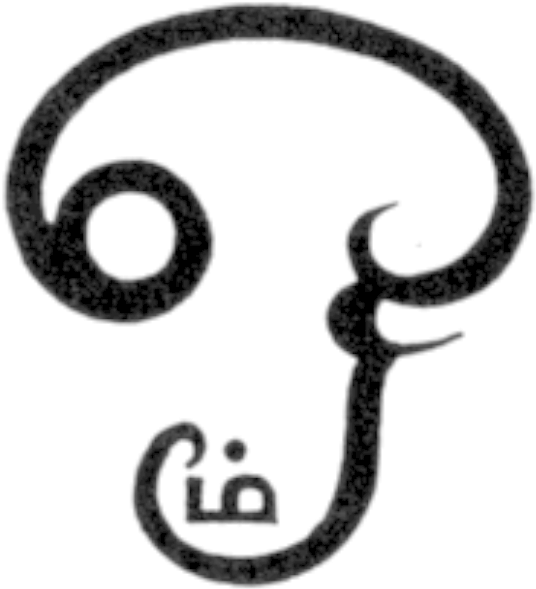 Hindu Clip Art Download - Anxiety Symbols For Tattoo - Free Transparent PNG Clipart Images Download. - Transparent PNG Free Download