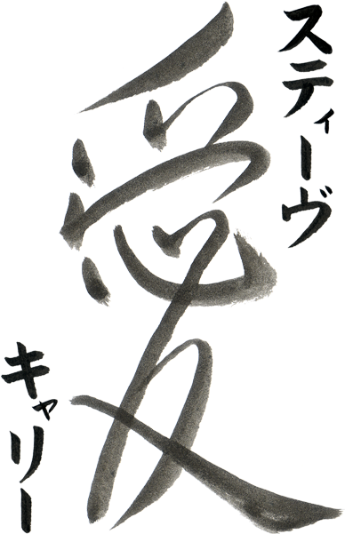 Lovers Japanese Tattoo - Tattoo - Free Transparent PNG Clipart Images Download. - Transparent PNG Free Download