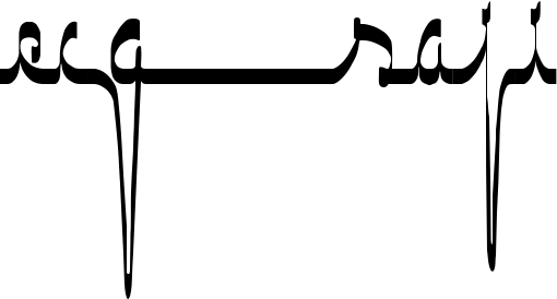 Ecg Saji - Name With Ecg Tattoo - Free Transparent PNG Clipart Images Download. - Transparent PNG Free Download