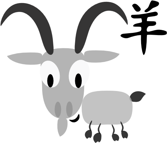 Chinese Horoscope Animal Goat 555px - Chinese Tattoos And Meanings - Free Transparent PNG Clipart Images Download. - Transparent PNG Free Download