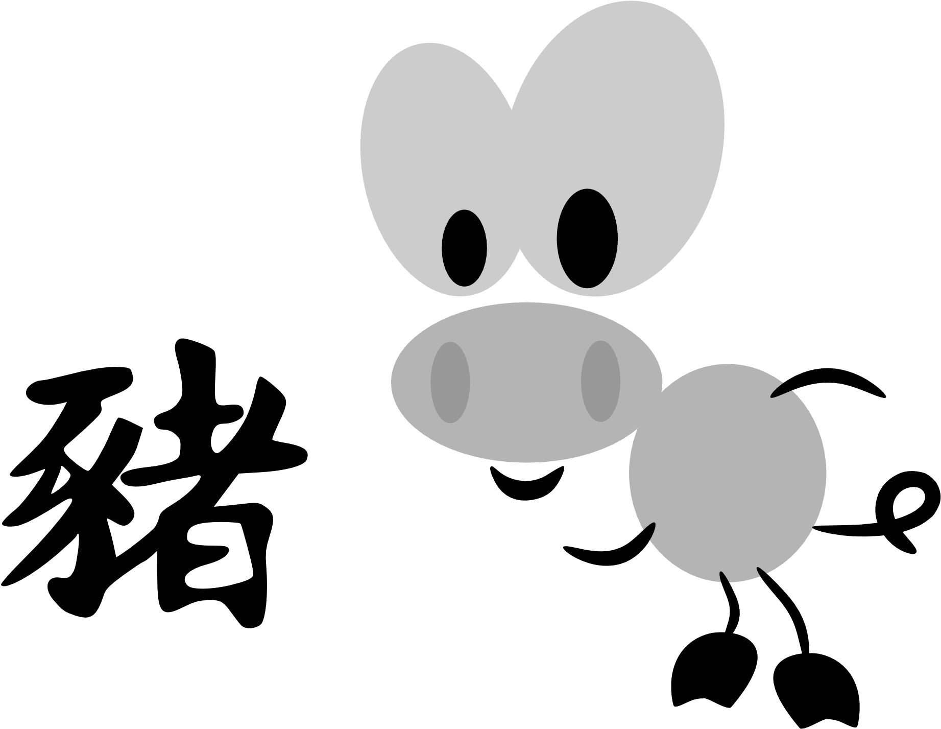 Chinese Horoscope Animal Pig 555px - Chinese Symbol Tattoos And Meanings - Free Transparent PNG Clipart Images Download. - Transparent PNG Free Download