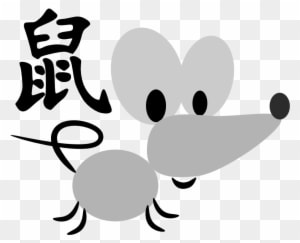 Chinese Horoscope Animal Rat 999px 50 - Chinese Symbol Tattoos And Meanings - Free Transparent PNG Clipart Images Download. - Transparent PNG Free Download
