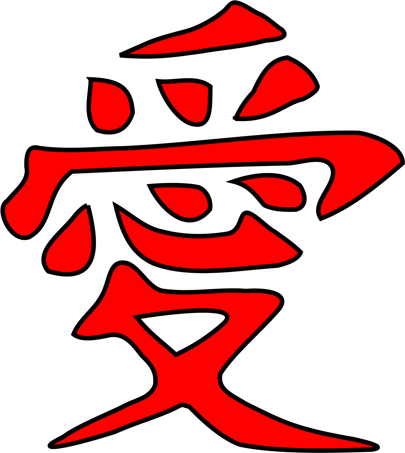 Naruto Clipart Logo - Gaara Tattoo Png - Free Transparent PNG Clipart Images Download. - Transparent PNG Free Download