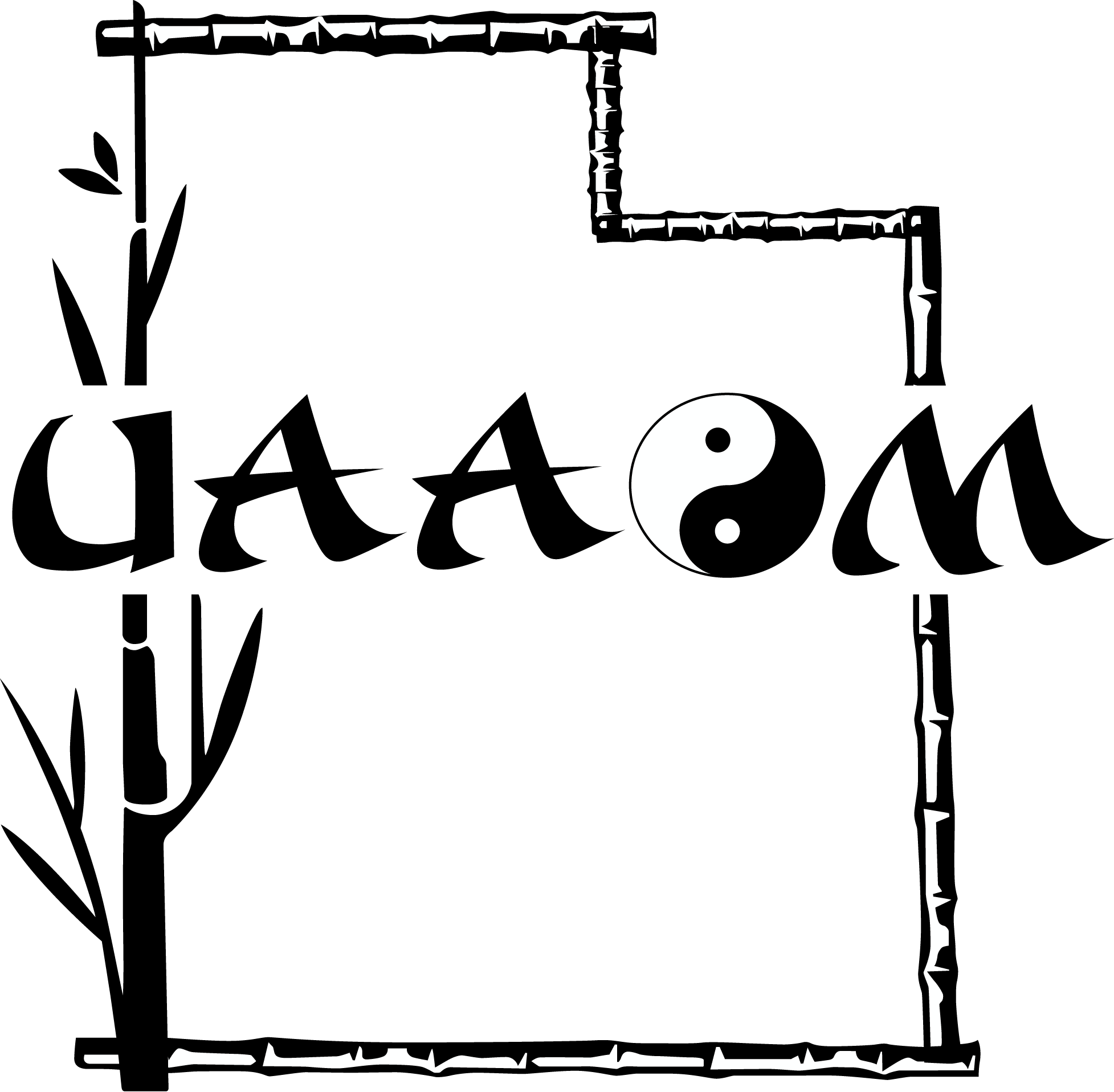 The Utah Association Of Acupuncture And Oriental Medicine - Carpe Diem Tattoo - Free Transparent PNG Clipart Images Download. - Transparent PNG Free Download