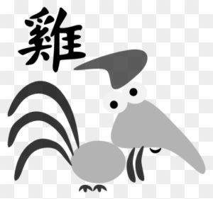 Chinese Horoscope Animal Rooster - Chinese Symbol Tattoos And Meanings - Free Transparent PNG Clipart Images Download. - Transparent PNG Free Download