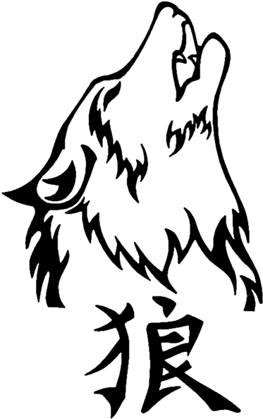 Kanji Tattoos Wolf Clipart Png Photos Png Images - Wolf Black And White Drawing - Free Transparent PNG Clipart Images Download. - Transparent PNG Free Download