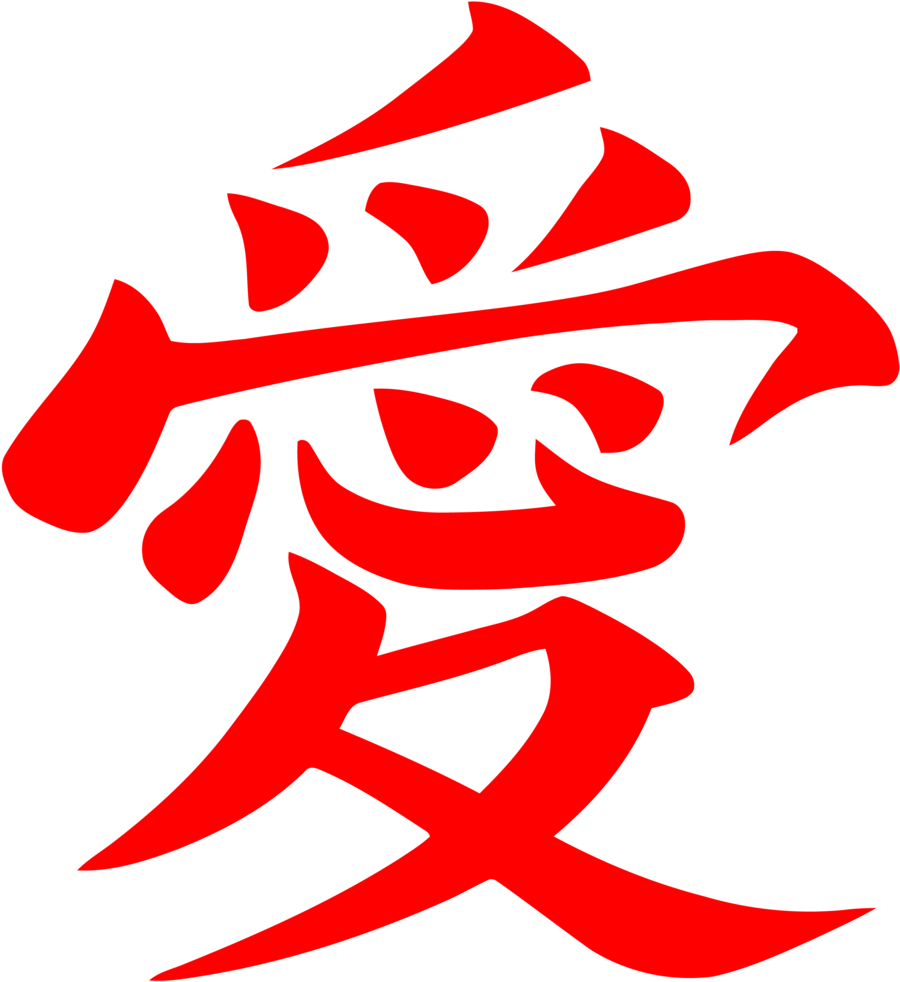 Transparent Kalp Clipart - Gaara Tattoo Png, Png Download - Transparent PNG Free Download