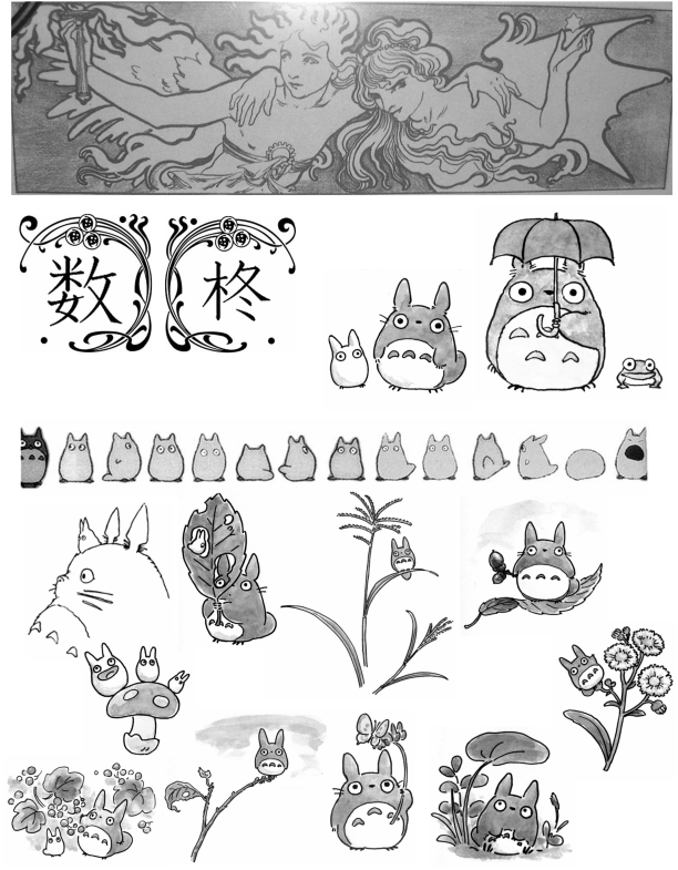 Simple Studio Ghibli Tattoo Ideas, HD Png Download - Transparent PNG Free Download