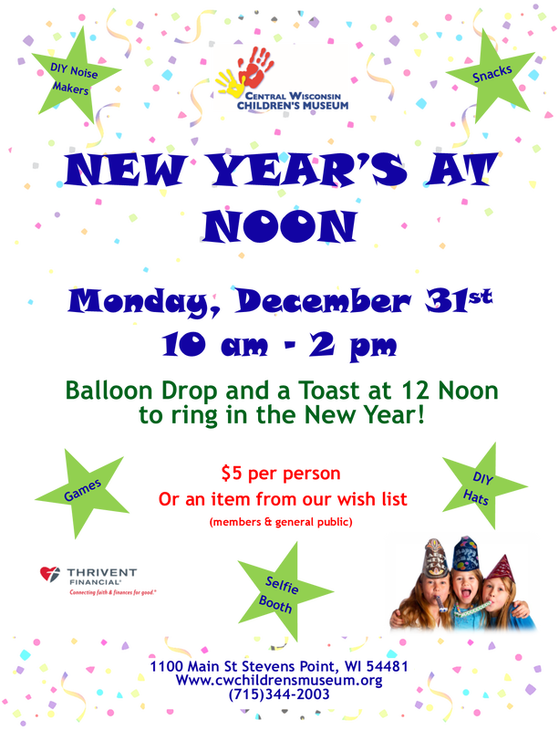 Download Our Wish List - Central Wisconsin Children's Museum, HD Png Download - Transparent PNG Free Download