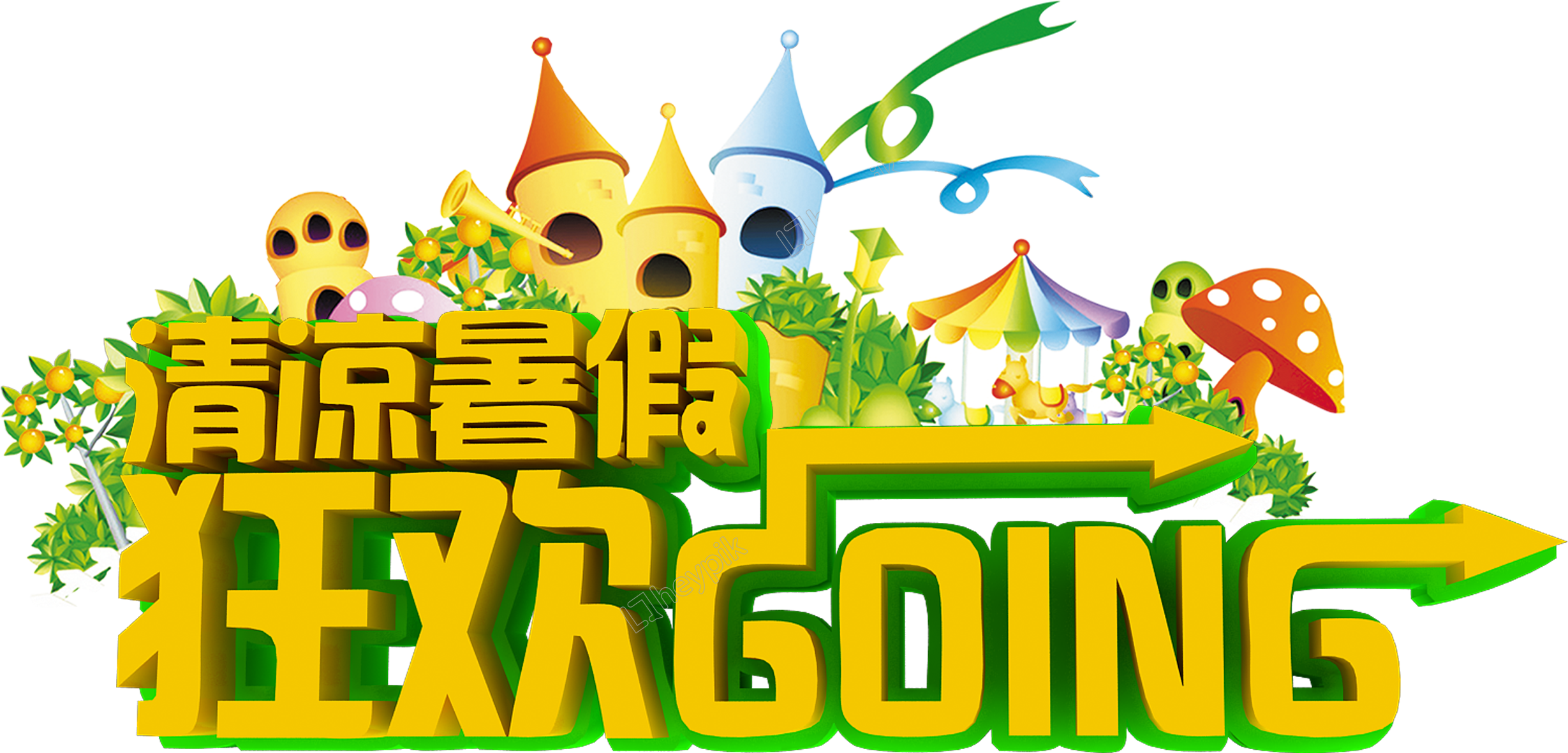 Summer Vacation Png - Summer Vacation Png - Free Transparent PNG Clipart Images Download. - Transparent PNG Free Download