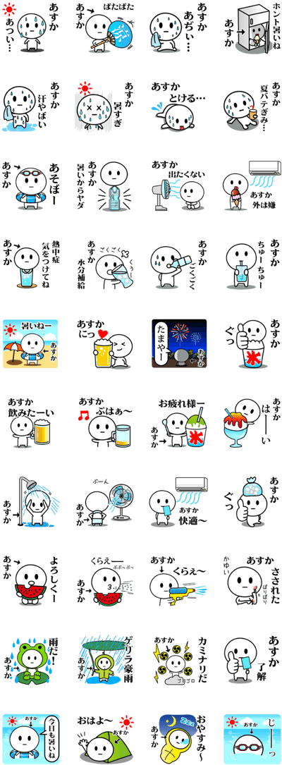 Asuka Summer Transparent PNG - 420x1121 - Free Download on - Transparent PNG Free Download