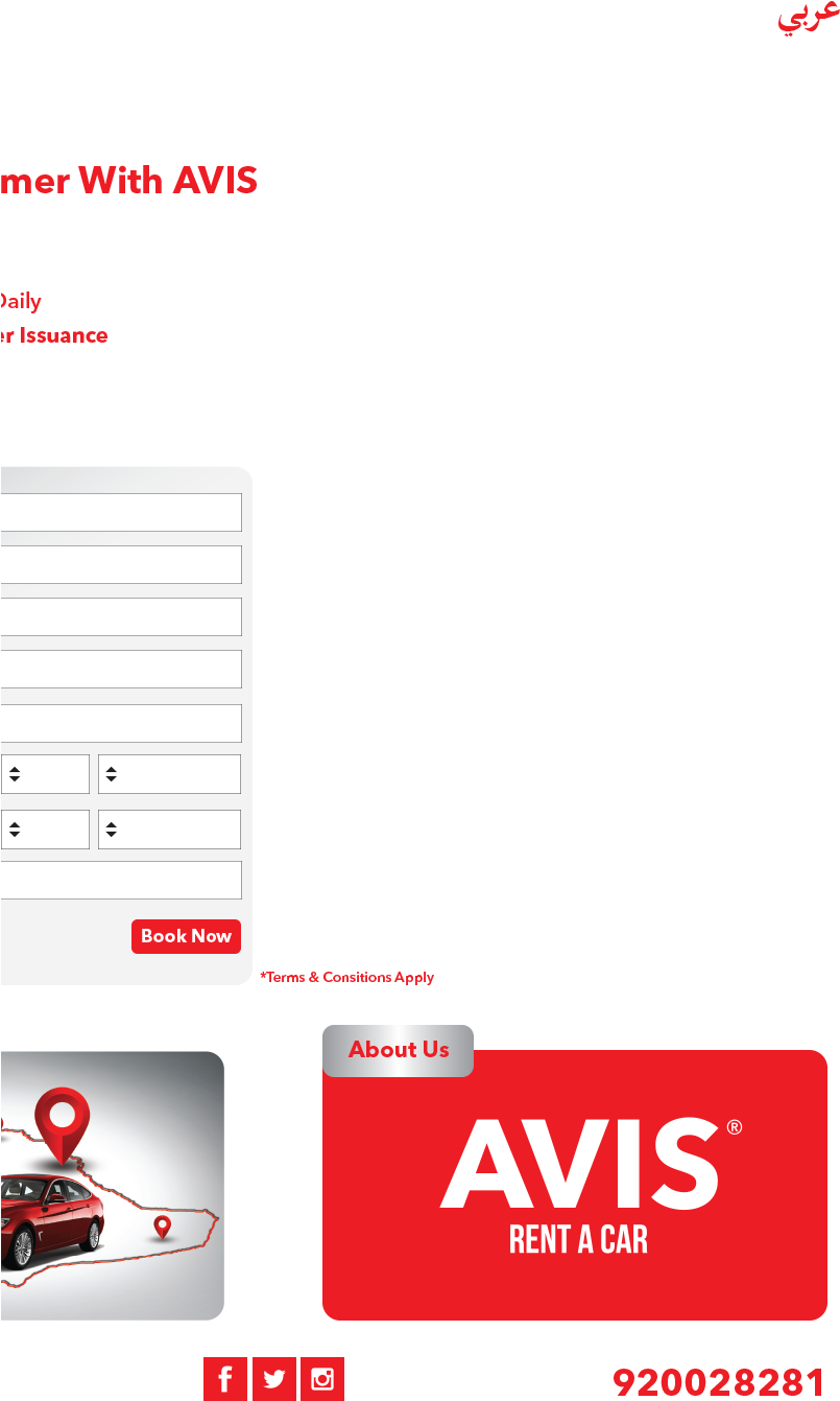 Avis Summer Campaign Landing Page En 04 - Avis Rent A Car System Transparent PNG - 835x1354 - Free Download on - Transparent PNG Free Download