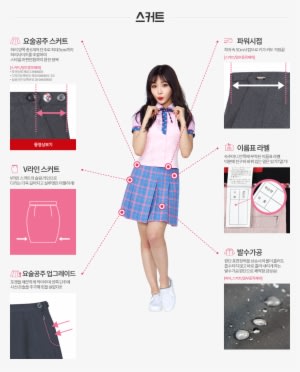 [endorsement] Chungha For Elite Spring/summer - Girl Transparent PNG - 1060x1316 - Free Download on - Transparent PNG Free Download