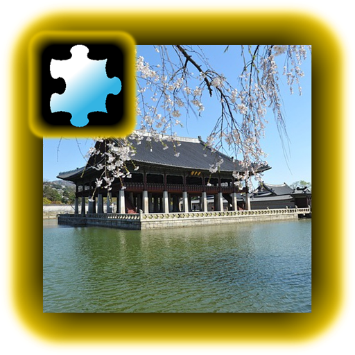 Seoul Korea Winter Pixabay - Free Transparent PNG Clipart Images Download. - Transparent PNG Free Download