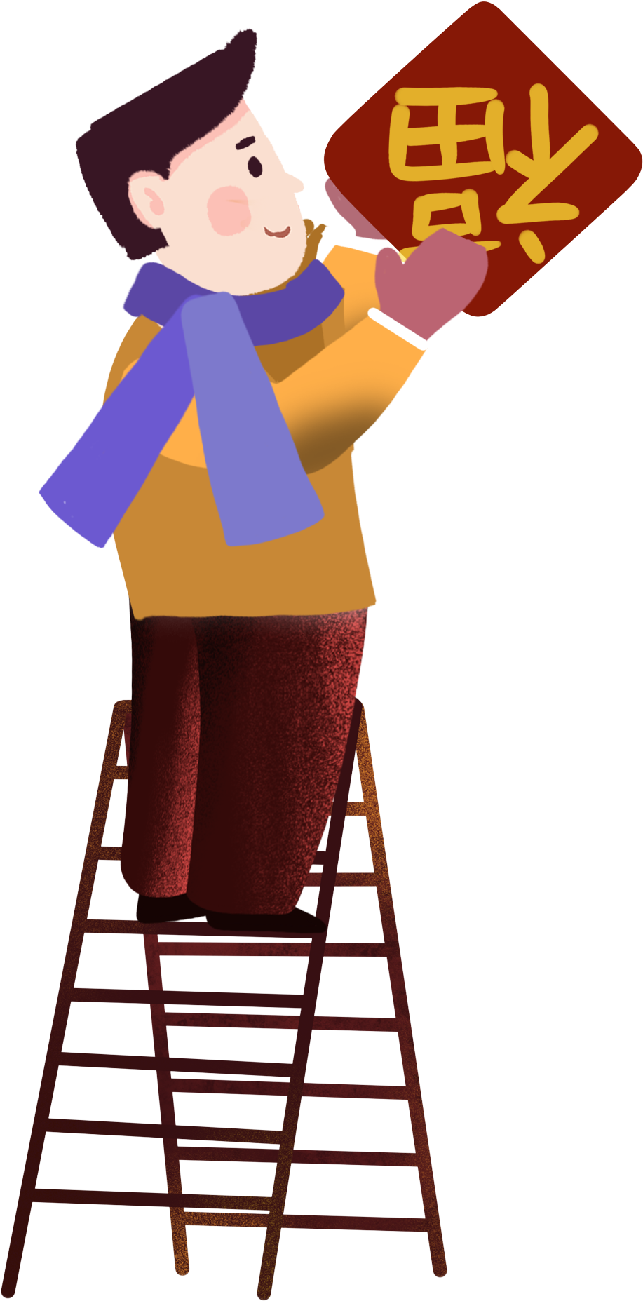 Cartoon Hand Drawn Illustration Winter Png And Psd - Cartoon - Free Transparent PNG Clipart Images Download. - Transparent PNG Free Download