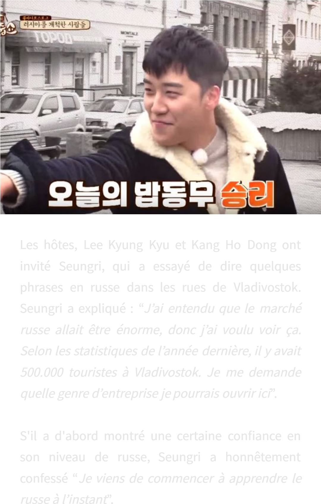 Let's Eat Dinner Together Seungri Transparent PNG - 1080x1920 - Free Download on - Transparent PNG Free Download