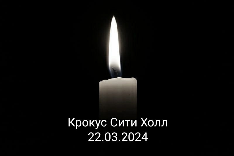 Иерей Постернак объяснил, что важно сделать на девятины трагедии в "Крокусе"