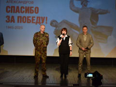 Год защитника Отечества