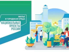 В следующем году благоустроят сквер напротив гостиницы «Мещера»