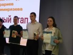 Репин Дмитрий, ученик СОШ №19, одержал победу на областном конкурсе юных аграриев им. К.А. Тимирязева