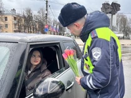 Сотрудники Госавтоинспекции присоединились к всероссийской акции «Цветы для автоледи»