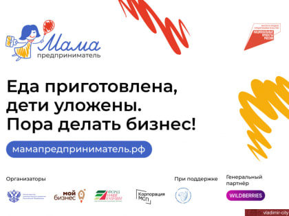 Новые инициативы по улучшению качества жизни в столице