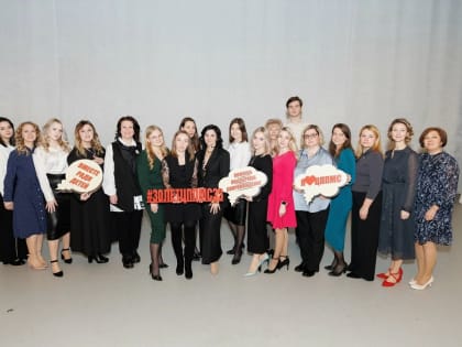 30 лет заботы о детях: Юбилей Центра психолого-педагогической помощи