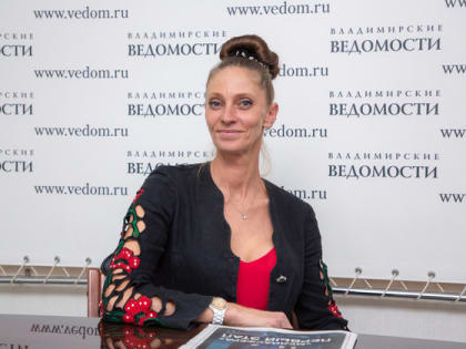 Встреча с дендрологом в редакции «Владимирских ведомостей»