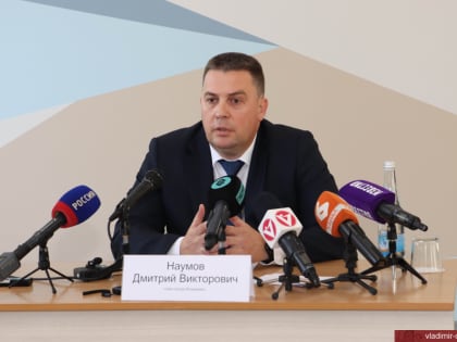 Глава города Владимир Дмитрий Наумов озвучил планы по развитию и благоустройству