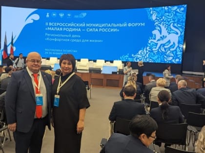 «Комфортная среда для жизни»