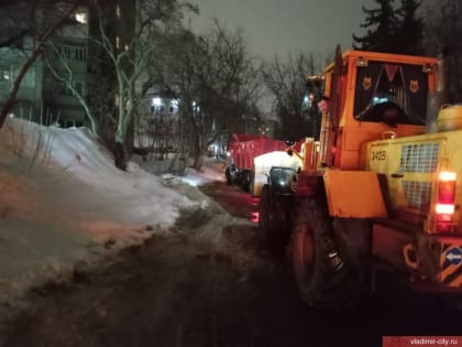 Вниманию автовладельцев города Владимира