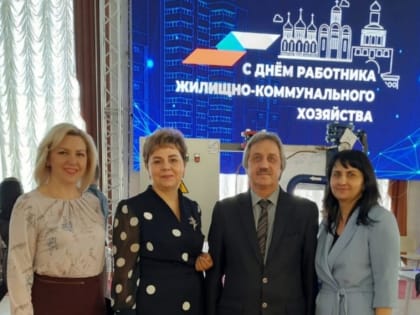 Уважаемые работники бытового обслуживания населения и жилищно-коммунального хозяйства Муромского района!