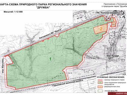 Уведомление о проведении общественных обсуждений