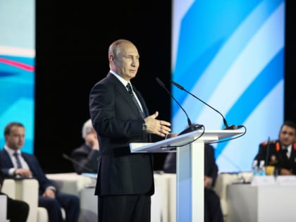 Владимир Путин зарегистрирован в качестве кандидата в Президенты РФ