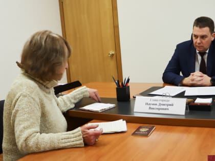 Глава города Владимира Дмитрий Наумов провел очередной прием граждан