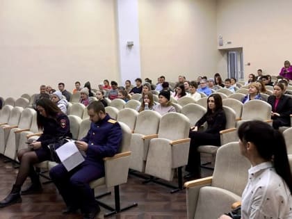 Муниципальное родительское собрание: от профилактики преступности к полезному досугу