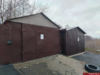 Освобождение самовольно занятых земельных участков в городе Владимир