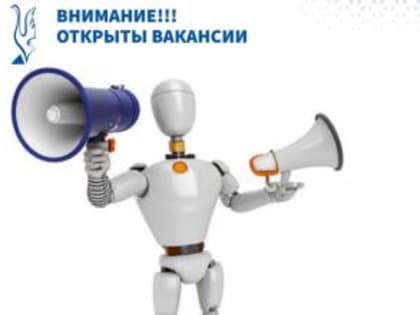 Управлению образования нужны специалисты