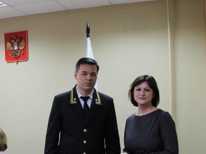 Вручение судьям служебных удостоверений