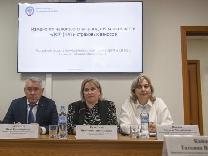 Новые налоговые изменения в 2025 году: что ждать налогоплательщикам