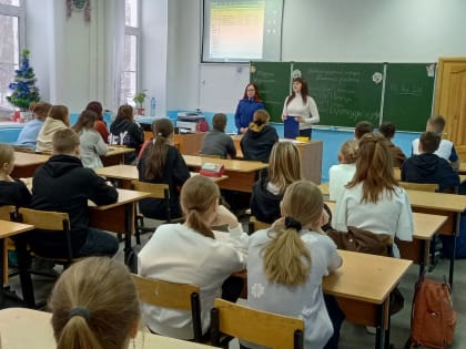 Первое занятие правовой школы
