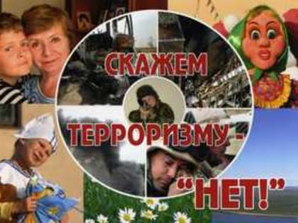 Будьте бдительны в новогодние каникулы