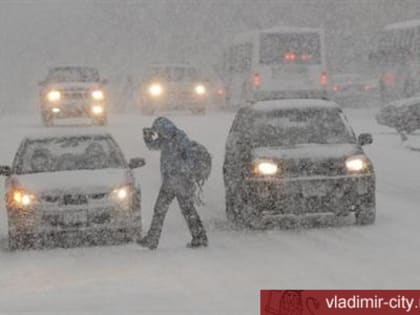 О неблагоприятных погодных явлениях
