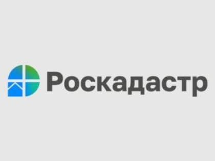 Филиал ППК «Роскадастр» по Владимирской области пополняет Единый государственный реестр недвижимости необходимыми сведениями